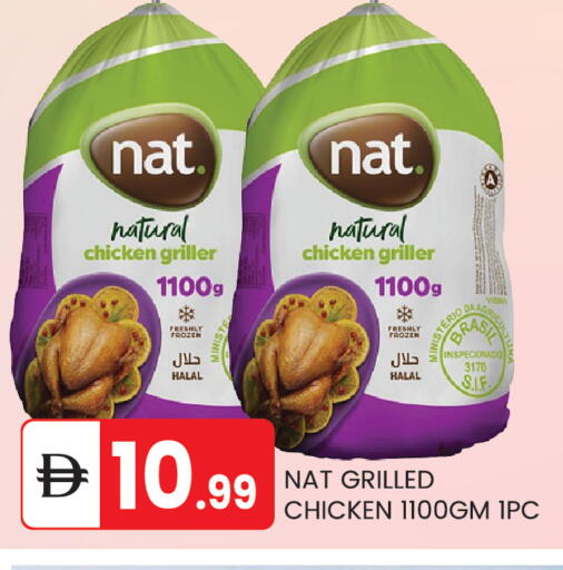 available at TALAL MARKET in UAE - Abu Dhabi