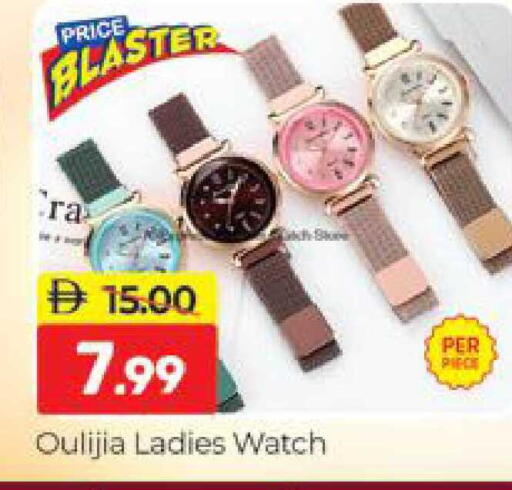 available at المدينة in الإمارات العربية المتحدة , الامارات - دبي