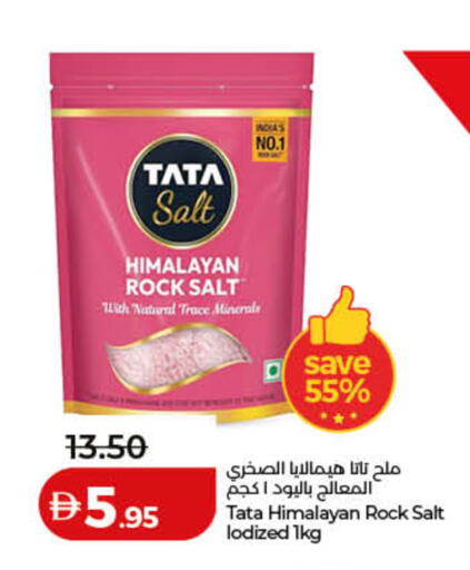 available at Lulu Hypermarket in UAE - Ras al Khaimah