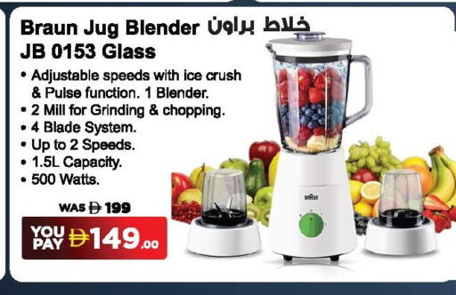 available at أنصار جاليري in الإمارات العربية المتحدة , الامارات - دبي