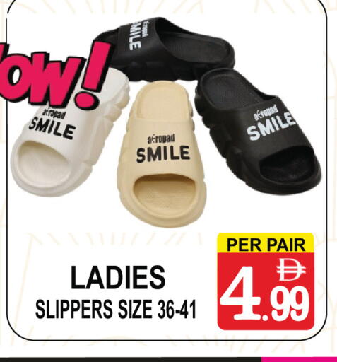 available at مركز الجمعة in الإمارات العربية المتحدة , الامارات - دبي