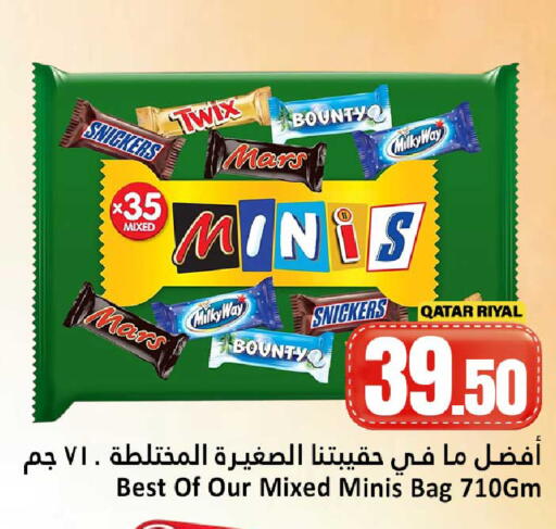 available at دانة هايبرماركت in قطر - الضعاين