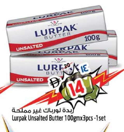 available at SAFARI HYPERMARKET  in UAE - Ras al Khaimah