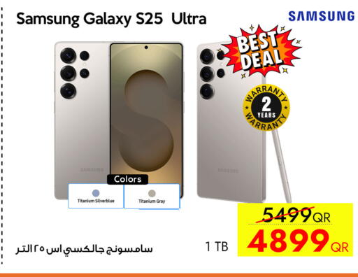 available at CELL PLANET PHONES in Qatar - Al-Shahaniya