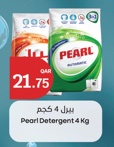 available at سيتي هايبرماركت in قطر - الريان