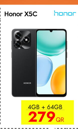 available at سيل بلاينت للهواتف in قطر - الوكرة