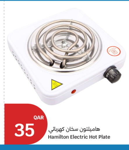 available at سيتي هايبرماركت in قطر - الشمال