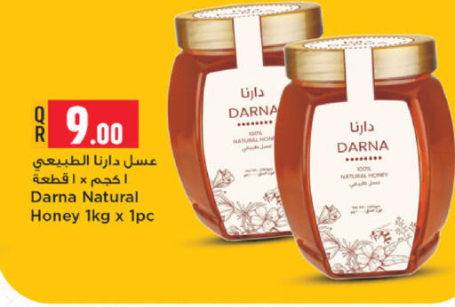 available at Marza Hypermarket in Qatar - Al Rayyan