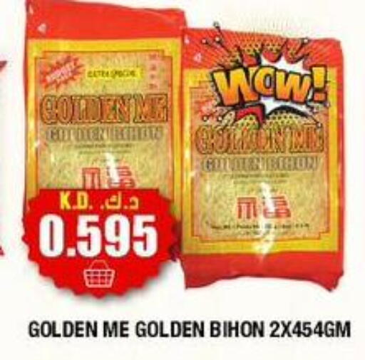 available at سوق امباسادور المركزي in الكويت - مدينة الكويت