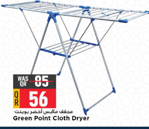 available at مرزا هايبرماركت in قطر - الضعاين