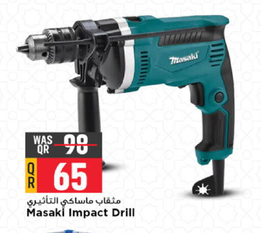 available at Marza Hypermarket in Qatar - Al Rayyan