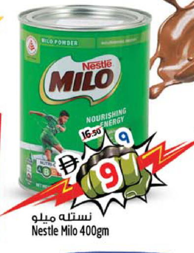 available at SAFARI HYPERMARKET  in UAE - Ras al Khaimah