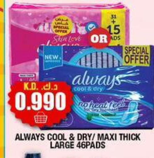 available at Ambassador Supermarkets & Hypermarkets in Kuwait - Kuwait City