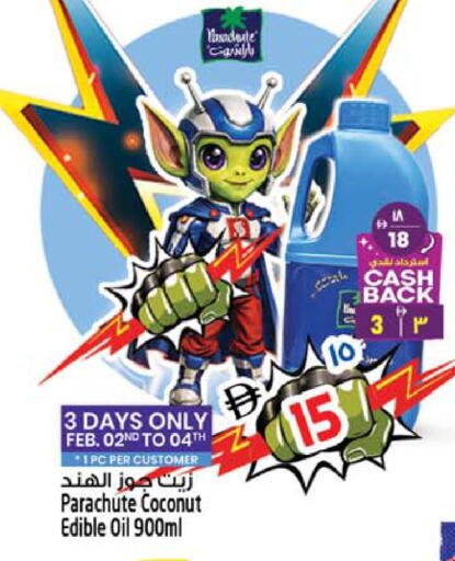 Coconut available at SAFARI HYPERMARKET  in UAE - Ras al Khaimah