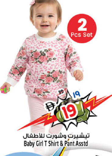 available at SAFARI HYPERMARKET  in UAE - Ras al Khaimah