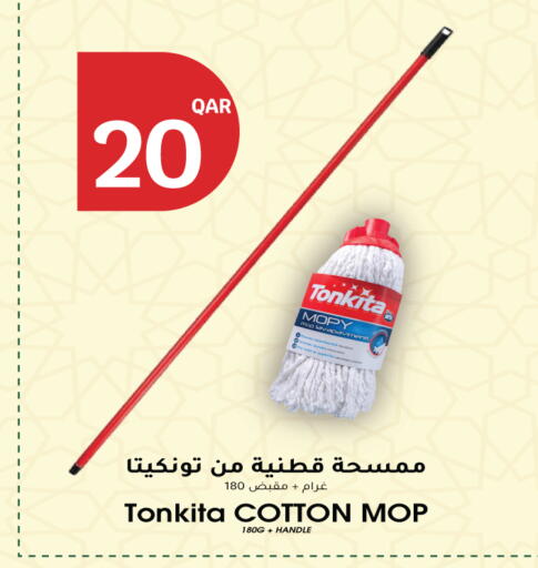 available at سيتي هايبرماركت in قطر - الريان