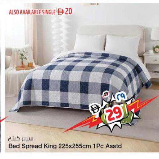 available at سفاري هايبر ماركت in الإمارات العربية المتحدة , الامارات - رَأْس ٱلْخَيْمَة