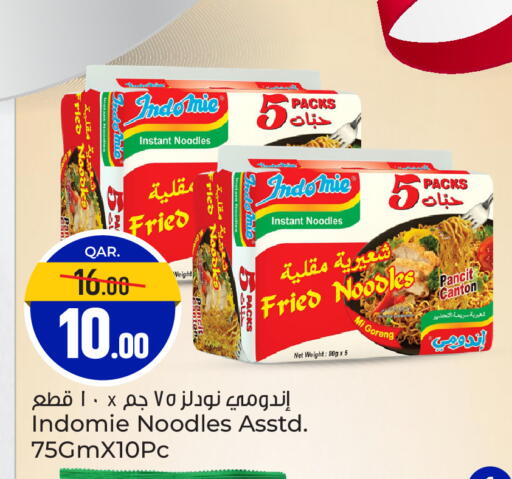 available at Paris Hypermarket in Qatar - Al-Shahaniya