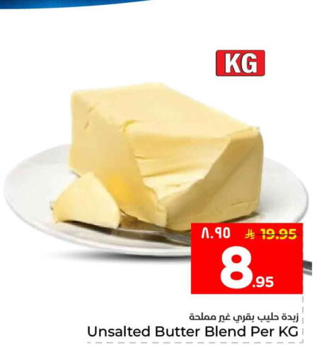 available at هايبر الوفاء in مملكة العربية السعودية, السعودية, سعودية - جدة