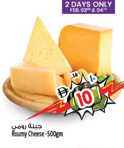 available at SAFARI HYPERMARKET  in UAE - Ras al Khaimah