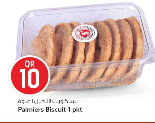 available at Safari Hypermarket in Qatar - Al Rayyan