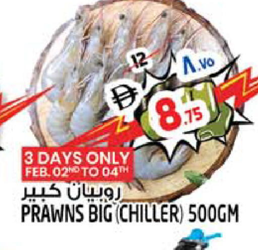 available at SAFARI HYPERMARKET  in UAE - Ras al Khaimah