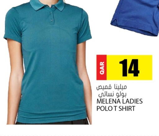 available at جراند هايبرماركت in قطر - الريان