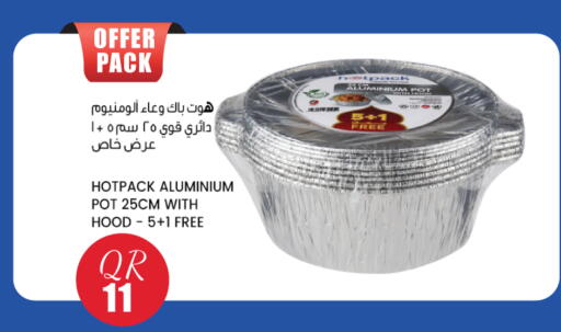 available at سيتي هايبرماركت in قطر - الريان