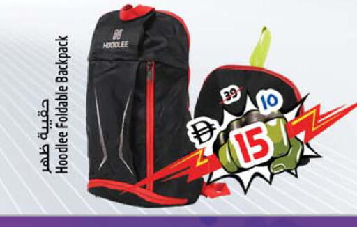 available at SAFARI HYPERMARKET  in UAE - Ras al Khaimah