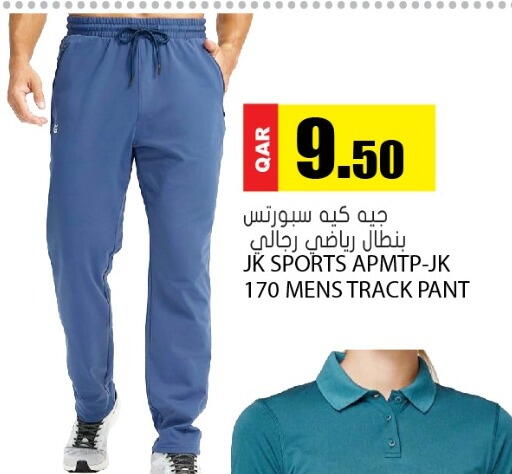 available at Grand Hypermarket in Qatar - Al Rayyan