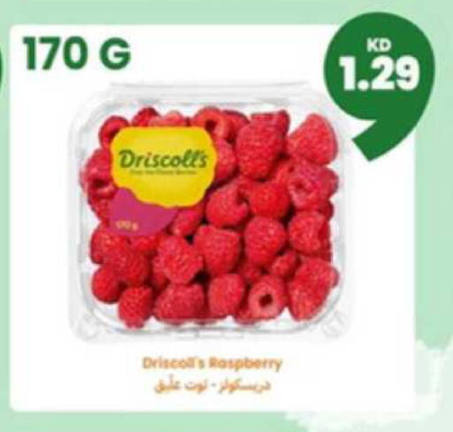 Raspberry available at توصيل  in الكويت - محافظة الأحمدي