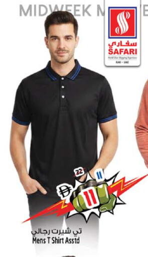 available at SAFARI HYPERMARKET  in UAE - Ras al Khaimah