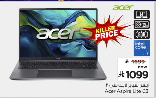 available at Hyper Al Wafa in KSA, Saudi Arabia, Saudi - Jeddah