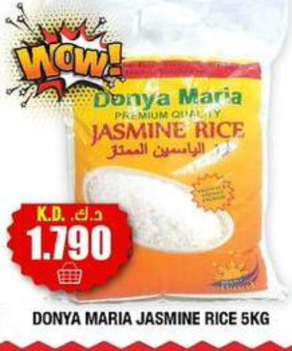 available at سوق امباسادور المركزي in الكويت - مدينة الكويت