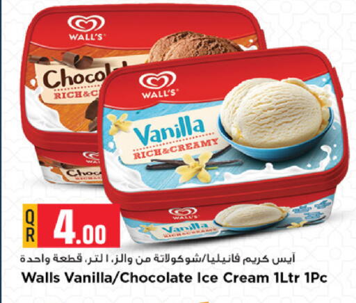 Vanilla available at Marza Hypermarket in Qatar - Al Rayyan