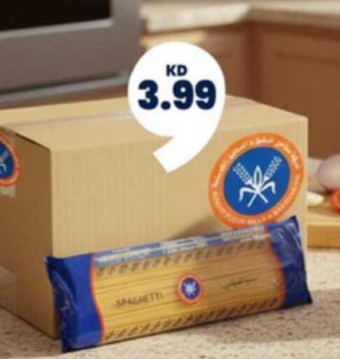 available at Taw9eel.com in Kuwait - Ahmadi Governorate