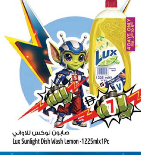 Lemon available at SAFARI HYPERMARKET  in UAE - Ras al Khaimah