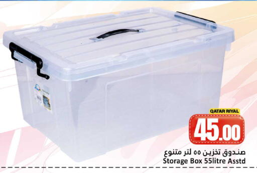 available at دانة هايبرماركت in قطر - الضعاين