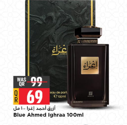 available at Marza Hypermarket in Qatar - Al Rayyan