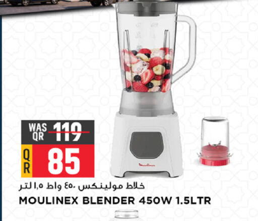 available at Marza Hypermarket in Qatar - Al Rayyan