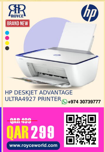 available at Royce World Trading & Services W.L.L in Qatar - Al Khor