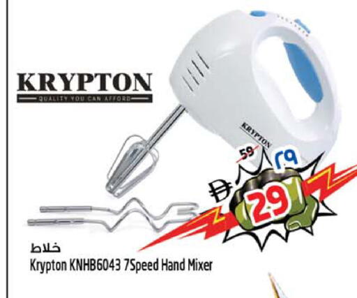 available at SAFARI HYPERMARKET  in UAE - Ras al Khaimah