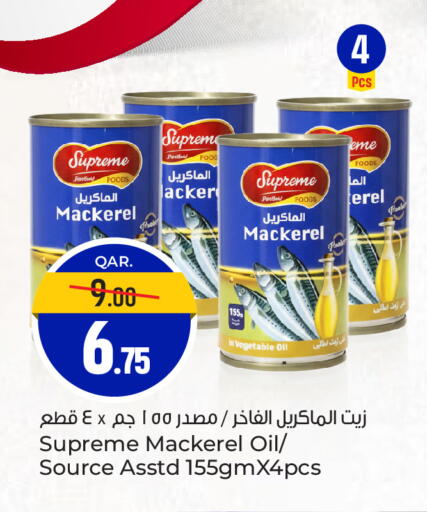 available at Paris Hypermarket in Qatar - Al Rayyan