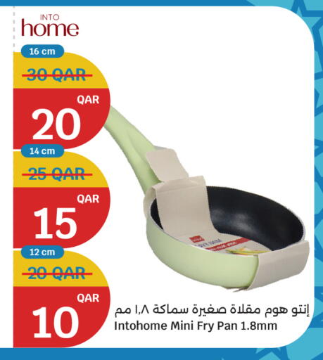 available at سيتي هايبرماركت in قطر - الريان