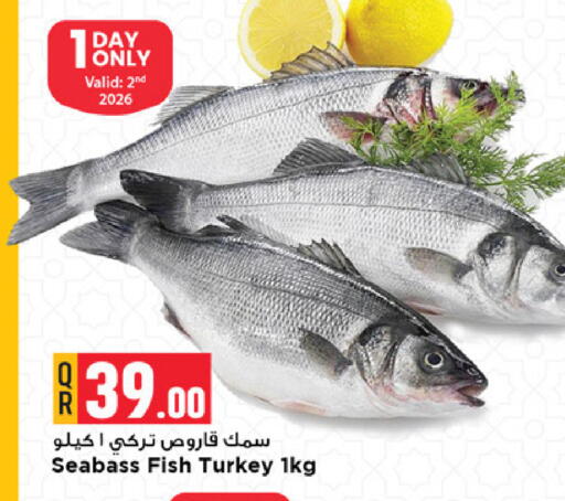 available at Marza Hypermarket in Qatar - Al Rayyan