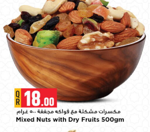 available at Marza Hypermarket in Qatar - Al Rayyan