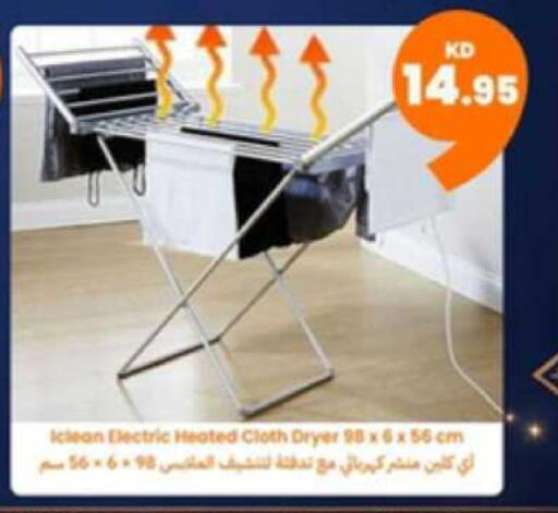 available at توصيل  in الكويت - محافظة الأحمدي