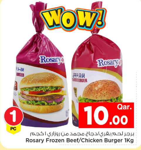 available at مارك & سيف in قطر - الضعاين
