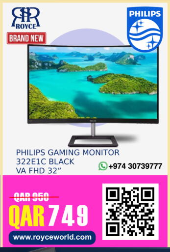 available at Royce World Trading & Services W.L.L in Qatar - Al Khor