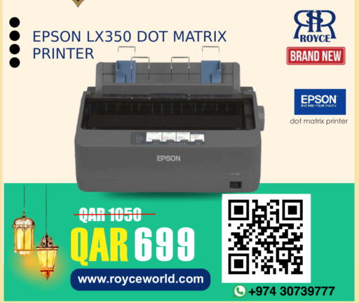 available at Royce World Trading & Services W.L.L in Qatar - Al Khor